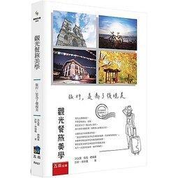 <建宏>為自己發聲：白宮女發言人的溝通術與職場經營術：9789864793136 歷史價格詳細信息
