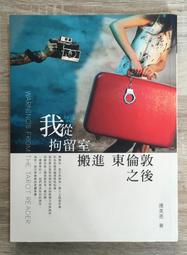 Itonowa 輪/《後青春期的詩》二版 九把刀 Giddens 著|蓋亞文化 歷史價格詳細信息