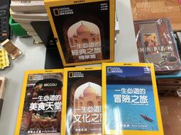 二手老書 國家地理雜誌 英文版 1983~1992 有附錄 / 免運費 / lo 歷史價格詳細信息