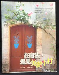 法式古典華麗 七彩雙面 化妝鏡 錦鯉 【山玉軒】現貨一件 歷史價格詳細信息