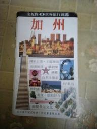 【遠流出版社】今天的月亮好圓:大手牽小手*全新現貨) 歷史價格詳細信息