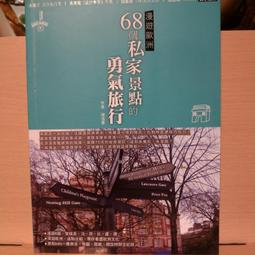 近全新 歐洲名牌 Renato Nucci 豹紋極輕款高質感外套，可正式也可休閒，38 號！只穿過一季！免運！ 歷史價格詳細信息