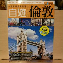 倫敦書店 設計感 立 體帆布包 男女斜背包 大購物袋 學生書包 ins 熱門  極速出-包沒煩惱 歷史價格詳細信息