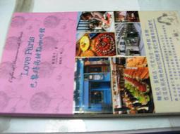 ?巴黎時尚名錶JOE－JOE?日本機芯不鏽鋼錶殼帶?品質佳?質感優? 歷史價格詳細信息
