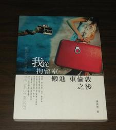 從叢林到文明，人類身體的演化和疾病的產生/丹尼爾．李伯曼【城邦讀書花園】 歷史價格詳細信息