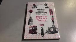 Y10-9《好書321KB》【推理小說】人性研究探索系列-裸之血祭+野菊花的冬天-魯子青-駱駝出版2本-1 歷史價格詳細信息