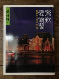 【靈素二手書】〈三本一百〉《 福爾摩斯最後探案完結篇 最後的難題 》最後一案. 時報 歷史價格詳細信息