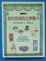 街頭的哲學：29個熟悉的生活情境，看見每個決定背後的倫理和邏輯！ 歷史價格詳細信息