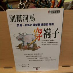 (二手書)  西班牙舞 - 蔡瀾 著 歷史價格詳細信息