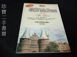 (二手)DIDI二代遊戲圍欄 160*120 旗艦型 歷史價格詳細信息