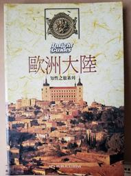 【山田雜貨店】《風之影》│圓神出版社有限公司│卡洛斯．魯依斯．薩豐│七成新 歷史價格詳細信息