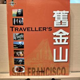 Traveller 多國旅行 USB 分享充電組-萬國轉接頭 歷史價格詳細信息