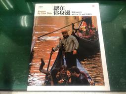 帶著文化遊名城：老上海記憶慕小剛 歷史價格詳細信息