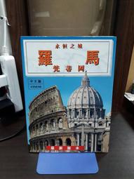 {雅舍二手書店} 奧杜邦的祈禱 I 伊坂幸太郎著 I 獨步文化出版 歷史價格詳細信息