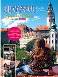 【暢銷經典版】高敏感是種天賦實踐篇：與眾不同的內在力量[88折] TAAZE讀冊生活 歷史價格詳細信息