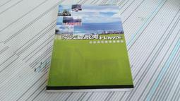 閱昇書鋪【 完全幸運咒語 / 羅霖 】民聖/後-1-1 歷史價格詳細信息