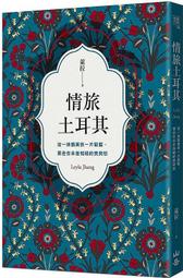 全新日影《那些年，我們一起追的女孩》DVD 山田裕貴 齋藤飛鳥 (特別加贈電影經典劇照明信片壹組) 歷史價格詳細信息
