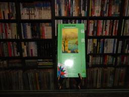 【蘭臺】《曾昭旭書法：如意（真跡）》癸亥年作（1983）｜橫幅｜已裱褙無框｜35×65㎝｜誠面議 歷史價格詳細信息