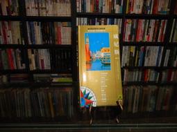 【蘭臺２館】《死亡的尊嚴與生命的尊嚴》傅偉勳 著｜正中｜1998年 歷史價格詳細信息