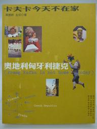※世昕網路童書※--今生必去的50個親子遊樂天堂，特價 200 元 歷史價格詳細信息