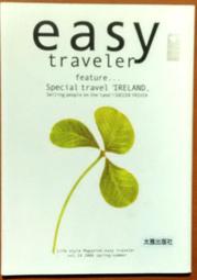【TRAVELER 旅行者】旅遊側背包_241AE604(側背包) 歷史價格詳細信息