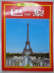 書店旅圖: 走進全球21間特色書店, 感受書店故事、理想和職人精神/金彥鎬 誠品eslite 歷史價格詳細信息