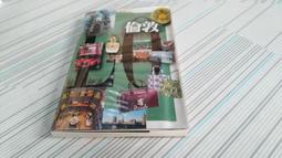 閱昇書鋪【 世界文學全集21-格林童話 】光田/有注音/櫃-B-6-3 歷史價格詳細信息