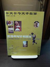 {雅舍二手書店} 奧杜邦的祈禱 I 伊坂幸太郎著 I 獨步文化出版 歷史價格詳細信息
