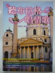 聽月亮在你心裡唱歌【城邦讀書花園】 歷史價格詳細信息