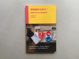 二手 貓咪零錢包 歷史價格詳細信息