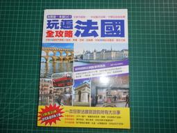 愛買不買~網際網路應用訓練教材 搜尋引擎與電子郵件 王緒溢•吳權威 編著 松崗電腦圖書資料股份有限公司 ISBN 957-22-3356-4 歷史價格詳細信息