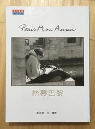 天下文化 陰影效應 歷史價格詳細信息