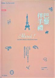 好書指南－2020年少年讀物‧兒童讀物 臺北市立圖書館 五南文化廣場 政府出版品 歷史價格詳細信息