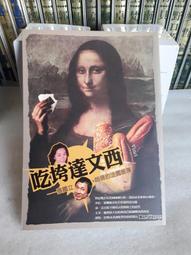 【立達】章魚牌 無塵室工具袋 透明網格斜背無塵包 無塵室專用 加厚 背袋 側背包 無塵袋 後背包 透明袋【T364】 歷史價格詳細信息