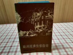 【心安齋】《美麗心覺醒：一堂價值上億元的生命成長課，一份天上掉下來的無價贈禮》李蒨蓉(簽名書) /時報 歷史價格詳細信息