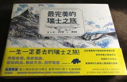 傅瑞德的硬派行銷塾：行銷長的45堂實戰策略與文案技法課【金石堂】 歷史價格詳細信息