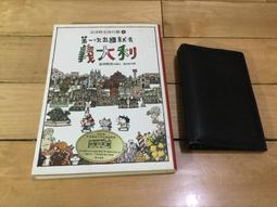 出國趣 ~售RCI 渡假村 八天七夜住宿~ 自由行-巴里島,普吉島,長灘島,拉斯維加斯,歐洲,美加,日本 ,中南美,非洲 歷史價格詳細信息
