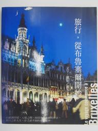 從布來頓到布魯克林 烏莉歐絲特 小提琴 From Brighton to Brooklyn CHAN20248 歷史價格詳細信息