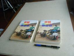 【書亞】非魚之家民族風黑髮晶手串男白水晶流蘇平安手錬水墨意境復古配飾 歷史價格詳細信息