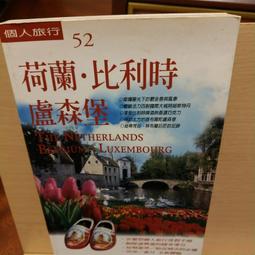 比利時[二手書_普通]8343 TAAZE讀冊生活 歷史價格詳細信息