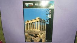 二手書 希望之罪  雫井脩介  《檢方的罪人》《鄰居》雫井脩介心理懸疑小說最高傑作！ 歷史價格詳細信息