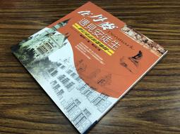 【特力屋】丹麥Tvilum多功能雙色邊櫃-附輪 歷史價格詳細信息