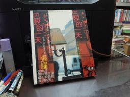 早早開始 慢慢來 陪孩子走過英語路 成寒 時報文化 無劃記 I02 歷史價格詳細信息