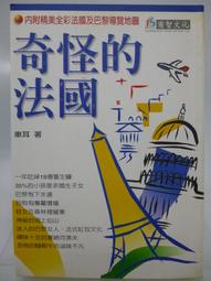 【月界】內容物部份全新未拆~現視研BOX-3收藏盒：不平衡抽籤3+現視研5+現視研6(絕版)_DVD光碟　〖動畫〗CFU 歷史價格詳細信息