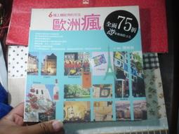 歐洲的感性邊疆：德意志語言民族主義如何抵制法蘭西理性主義（劉仲敬‧民族發明學講稿02） 歷史價格詳細信息