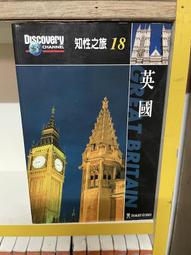 知性之旅系統：義大利 時報出版 (二手) 歷史價格詳細信息