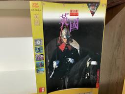 知性之旅系統：義大利 時報出版 (二手) 歷史價格詳細信息