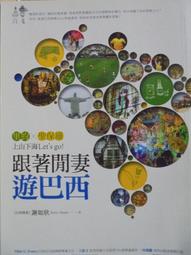 ~悠閒時光~跟著節氣去旅行：親子共享自然的24個旅程【范欽慧】 KT 歷史價格詳細信息