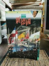 等待天光：臺南人權歷史場址Ⅱ台南市政府文化局 戴文鋒 莊永清 葉瓊霞 臺南地區人權歷史場 人文歷史 五南文化廣場 藝術 歷史價格詳細信息