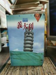 天母二手書店**義豐文集校注（附宋史王阮傳） 華東師範大學 宋．王阮 著；朱瑞熙、孫家驊 校注 2006/04/01 歷史價格詳細信息